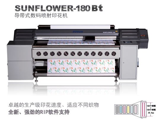 Оборудование печатания с шириной печатания 1800mm, бак принтера пояса тканья цифров чернил 220CC 0